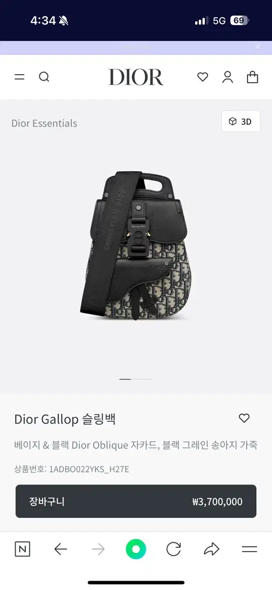 Dior Gallop 슬링백